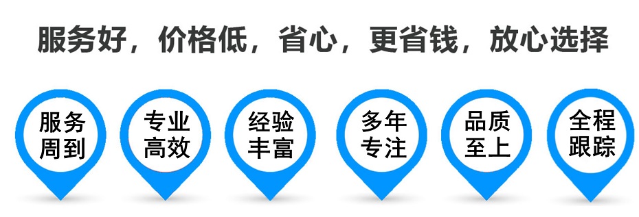 延吉货运专线 上海嘉定至延吉物流公司 嘉定到延吉仓储配送